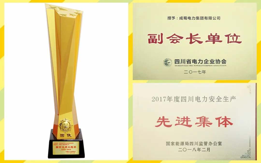 招贤纳士 | 南宫NG28电力集团2020年春季人才招聘！